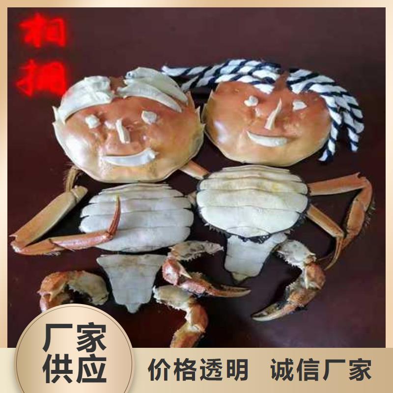 蟹中团购