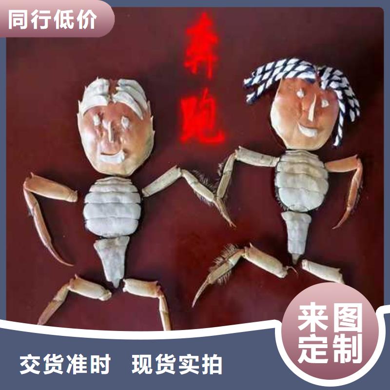 红膏大闸蟹礼品包装盒