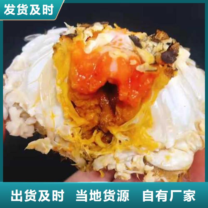 打螃蟹_让您放心的选择