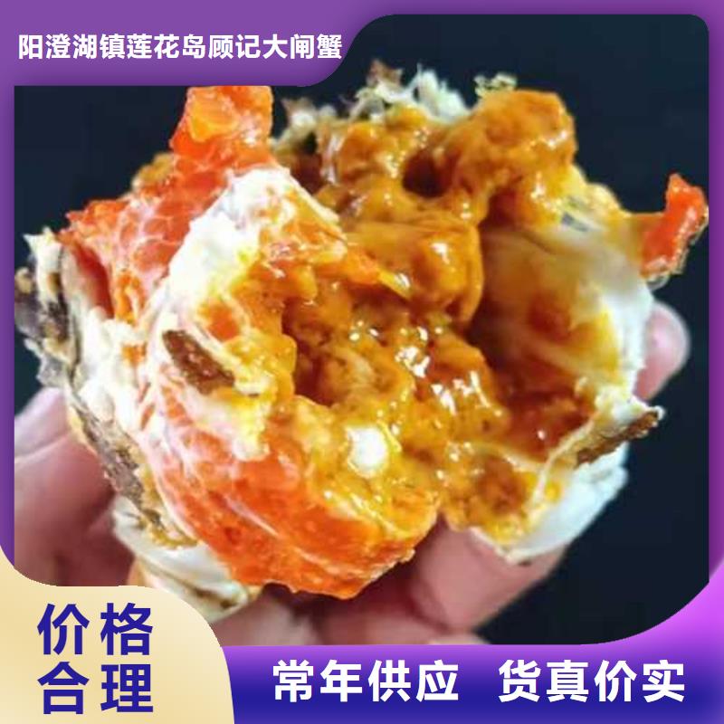 价格行情:大闸蟹