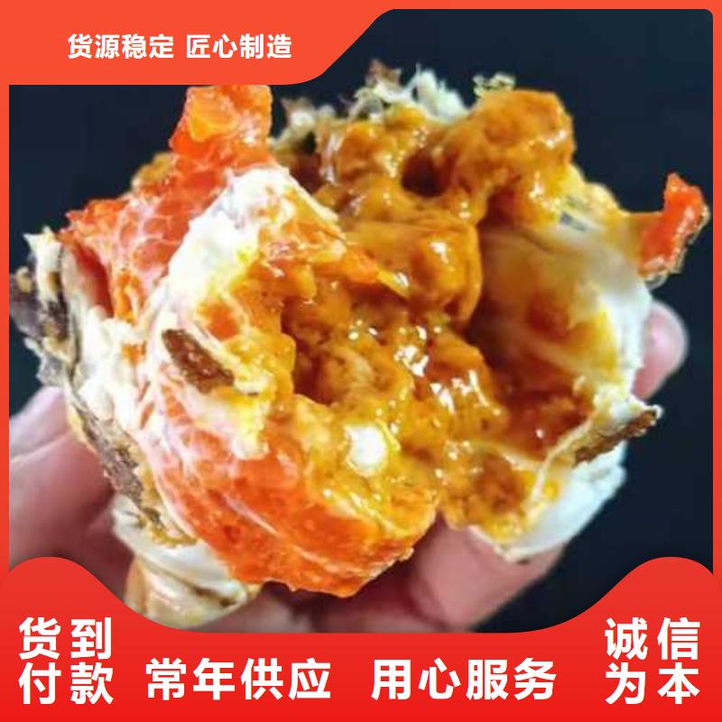 大闸蟹随时发货