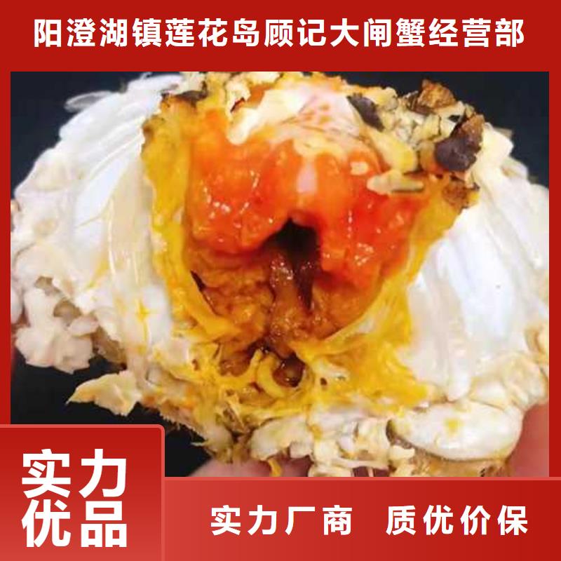 定制打螃蟹_诚信企业