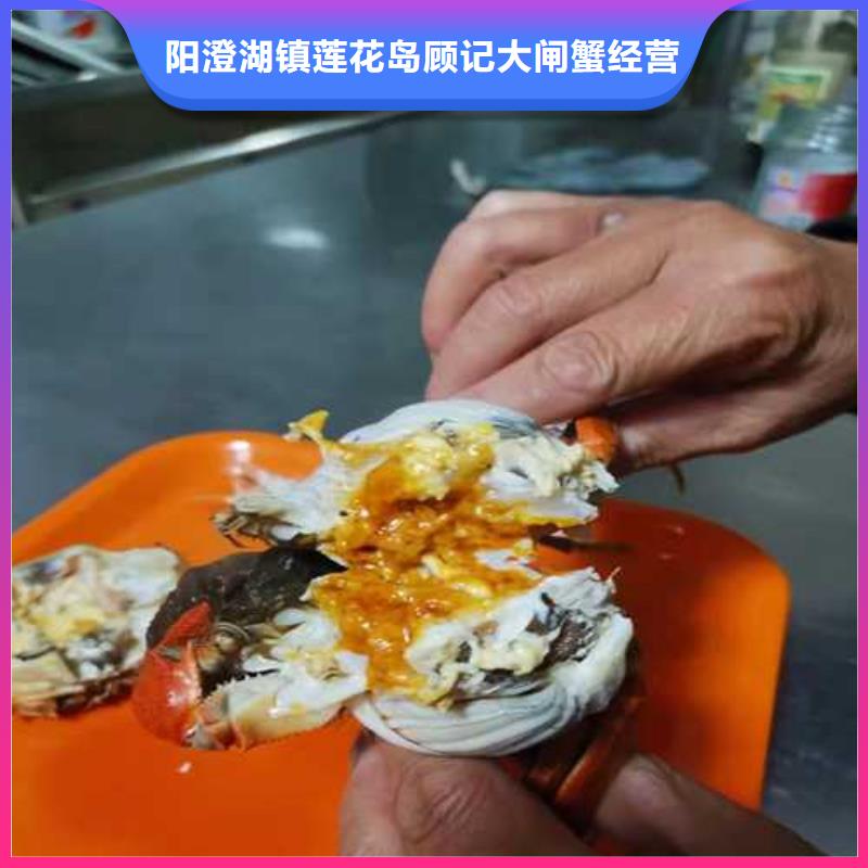 卖阳澄湖大闸蟹地方