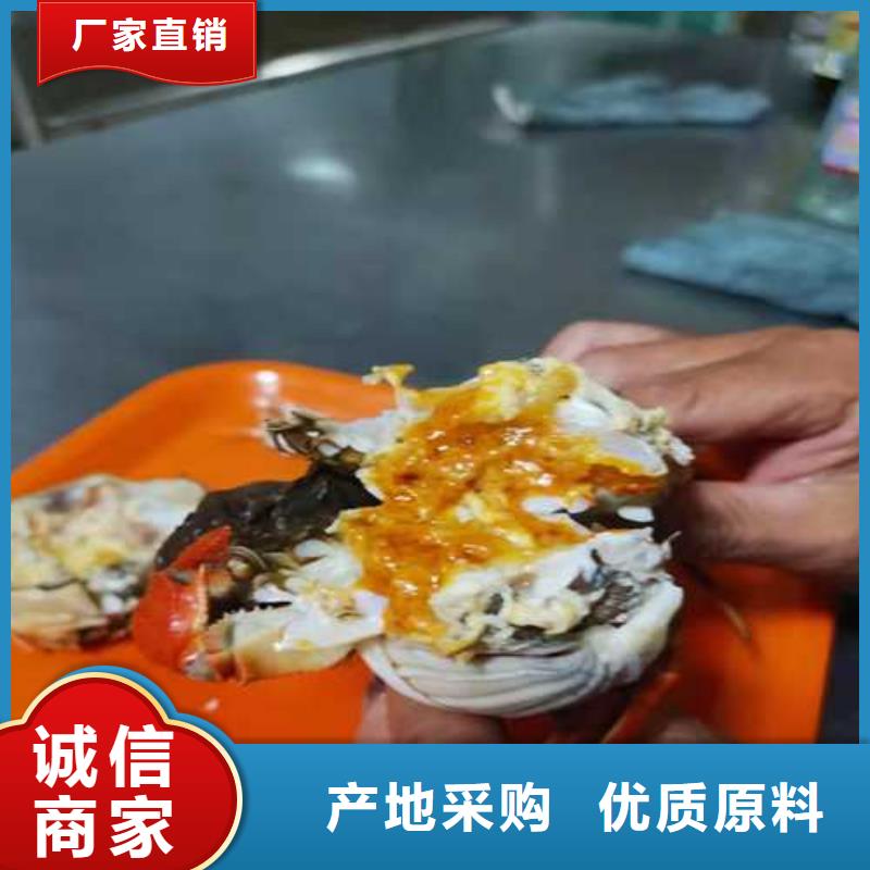 大闸蟹高品质