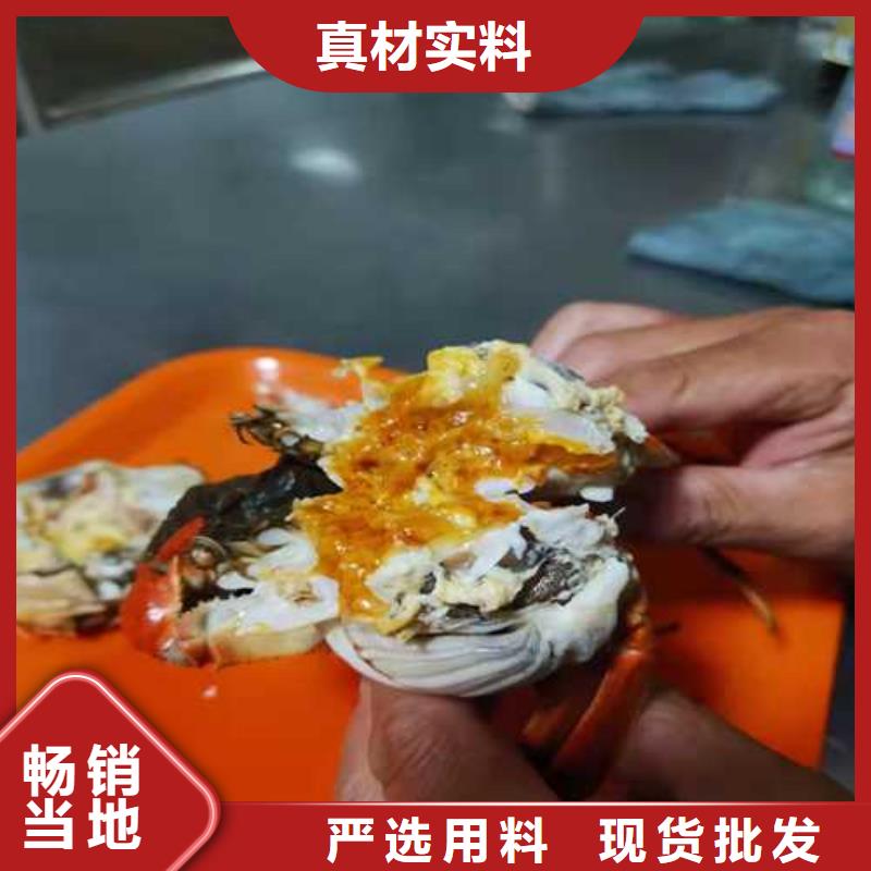 大闸蟹连锁店多年老厂