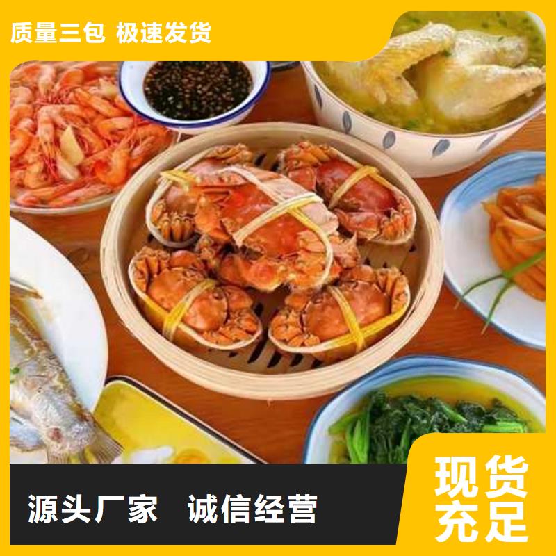 大闸蟹技术参数