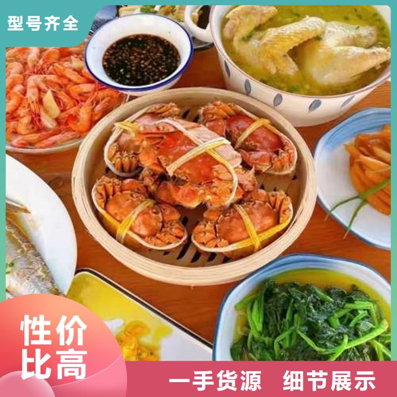 周边大闸蟹连锁店供应商