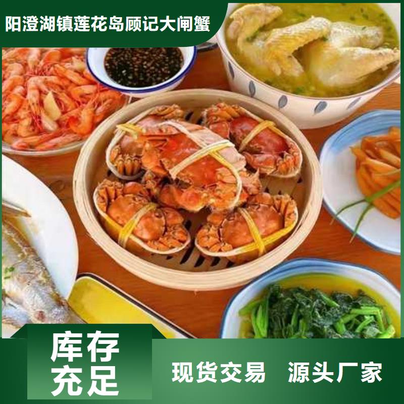 阳澄湖大闸蟹-阳澄湖大闸蟹全国直销