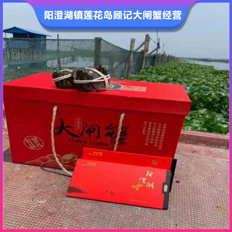 价格行情:大闸蟹