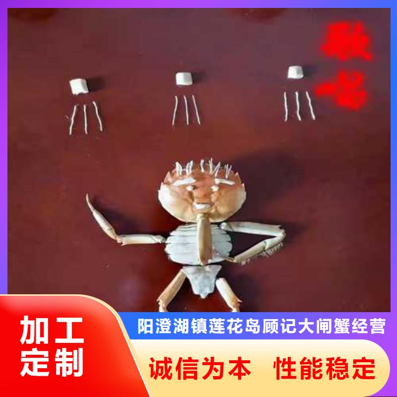大闸蟹礼盒制作公司