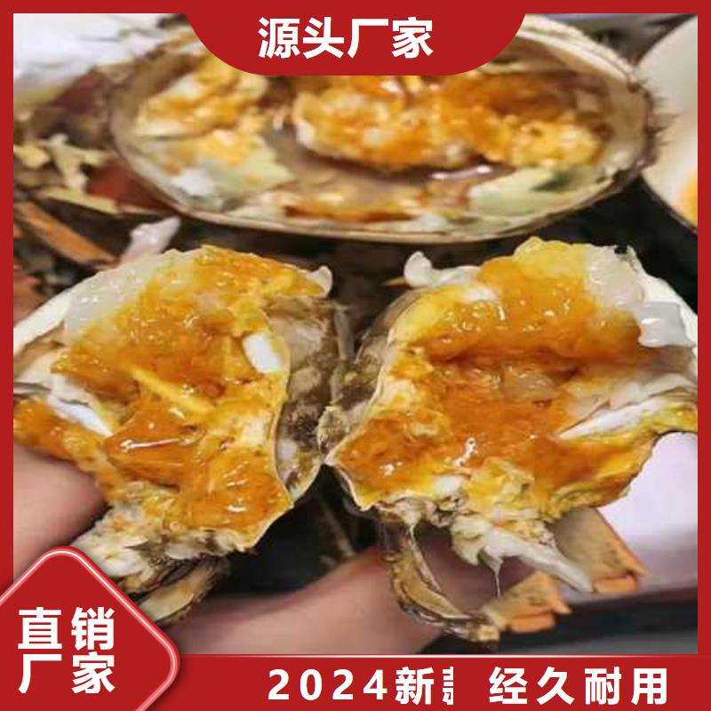 周边大闸蟹连锁店供应商