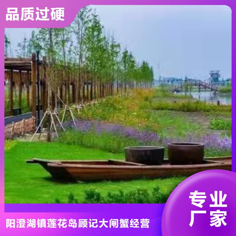 大闸蟹优势特点