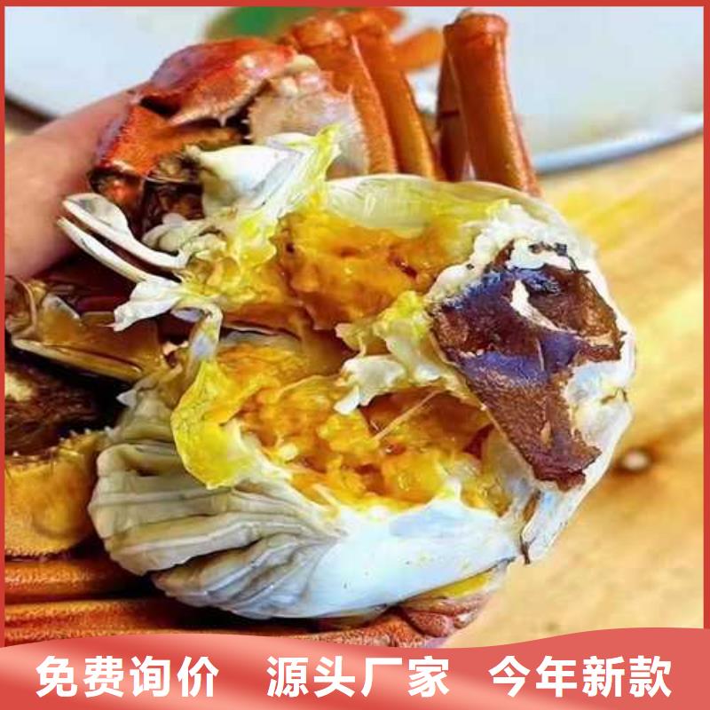 供应大闸蟹全国统一价