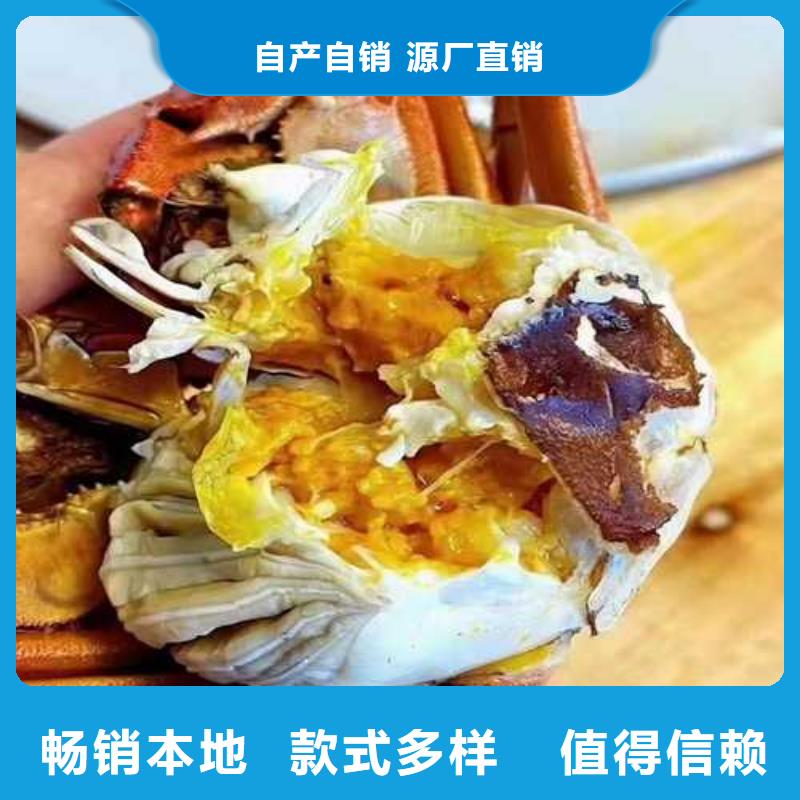 买大闸蟹必看-值得信赖