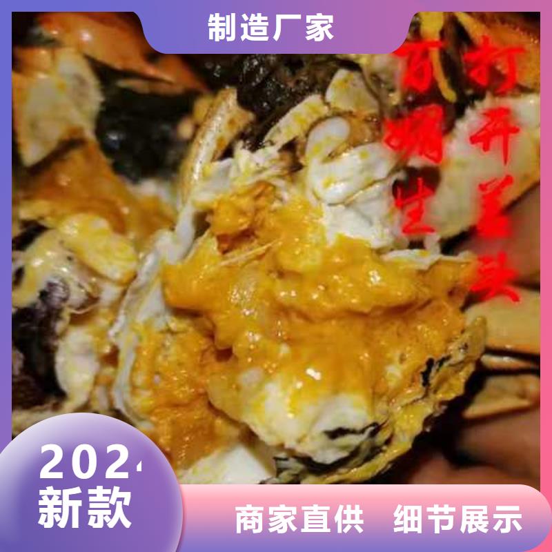 大闸蟹连锁店报价资讯