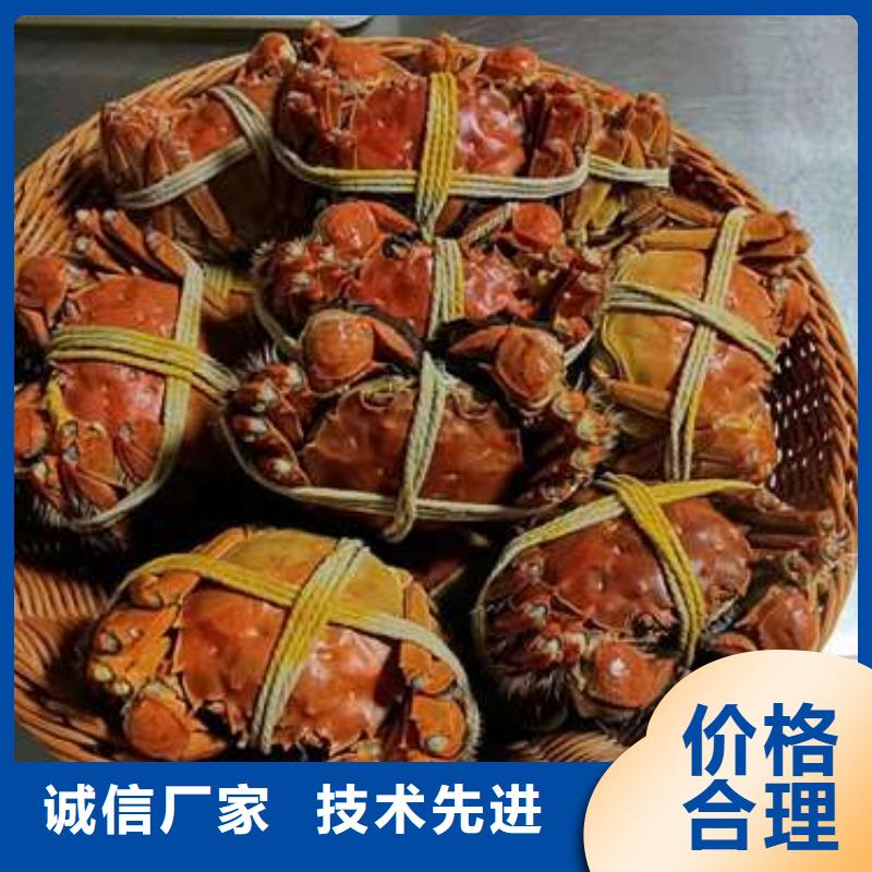 潮州市大闸蟹礼券