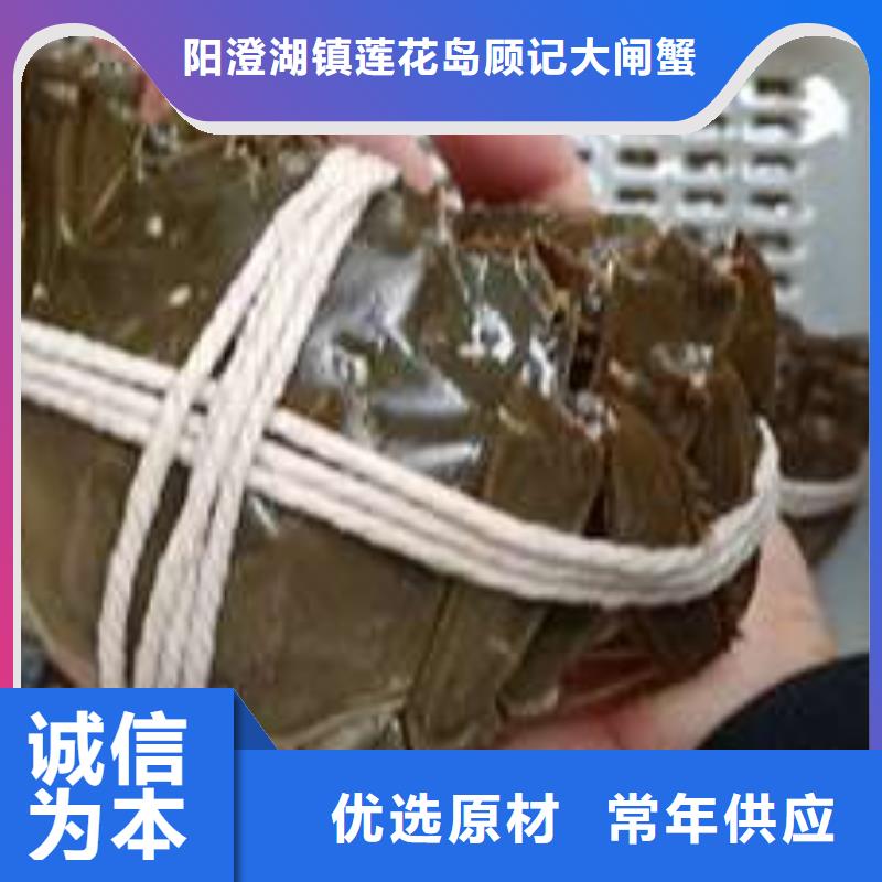 阳澄湖大闸蟹行业动态