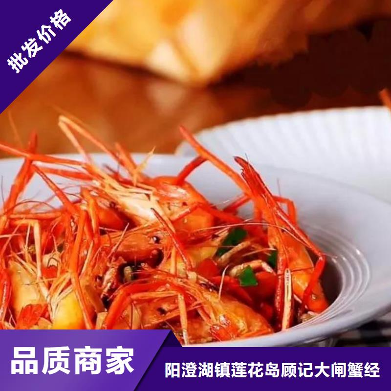 揭阳市鲜活阳澄湖螃蟹精品团购