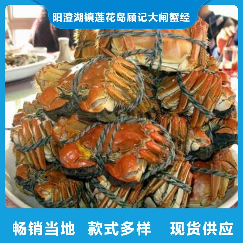 阳澄湖大闸蟹行业动态