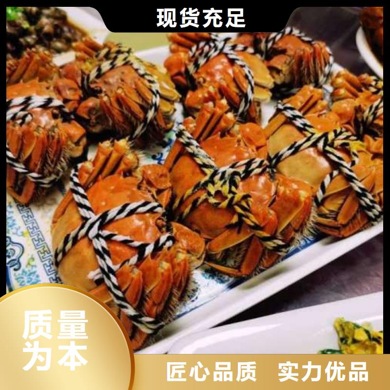 阳澄湖大闸蟹厂家质优价廉