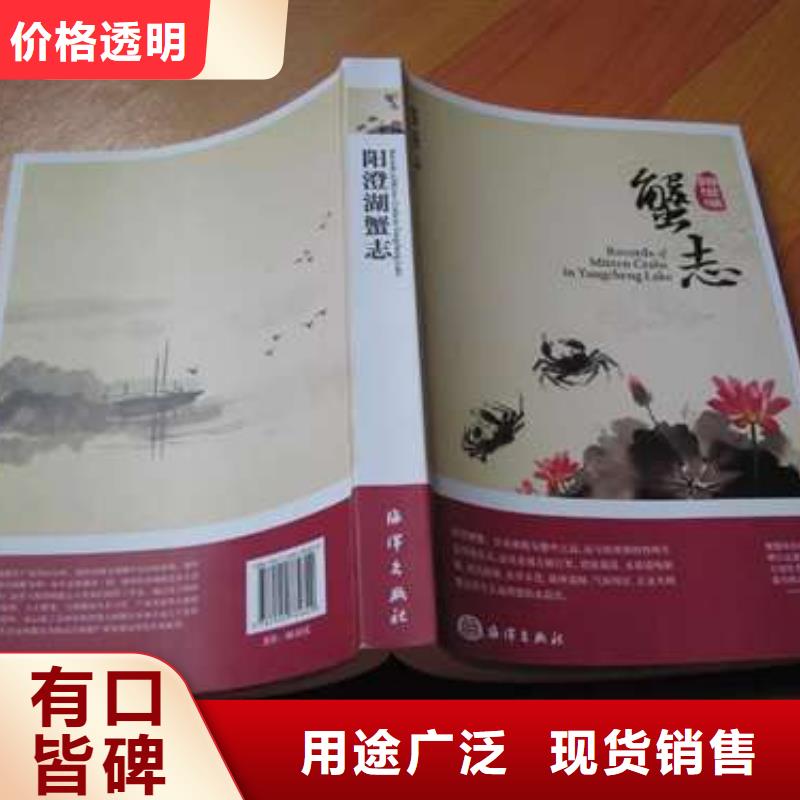 价格公道的阳澄湖大闸蟹厂家