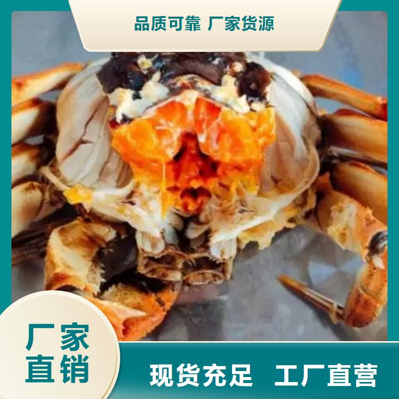 销售阳澄湖大闸蟹的本地厂家