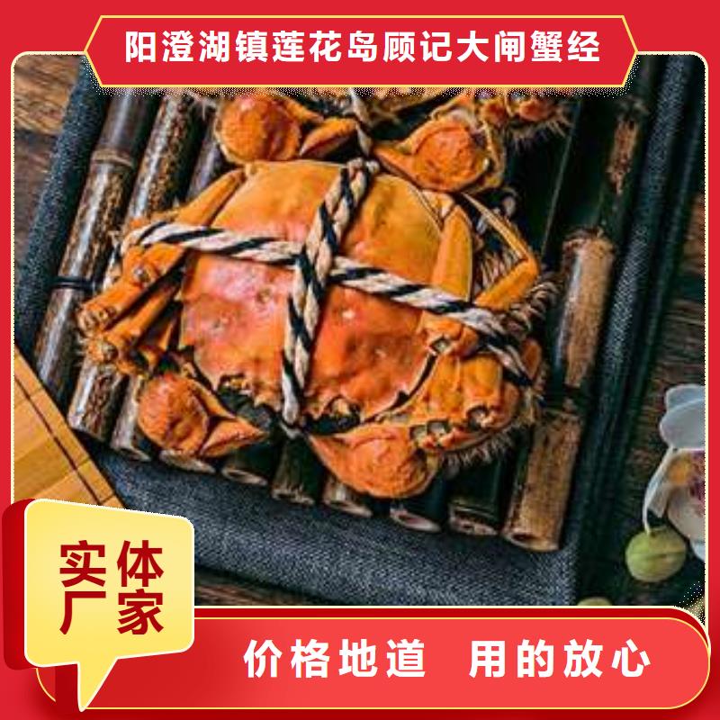 2025源头厂家#阳澄湖大闸蟹#专业定制