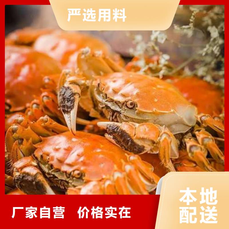 采购阳澄湖大闸蟹必看-可信赖