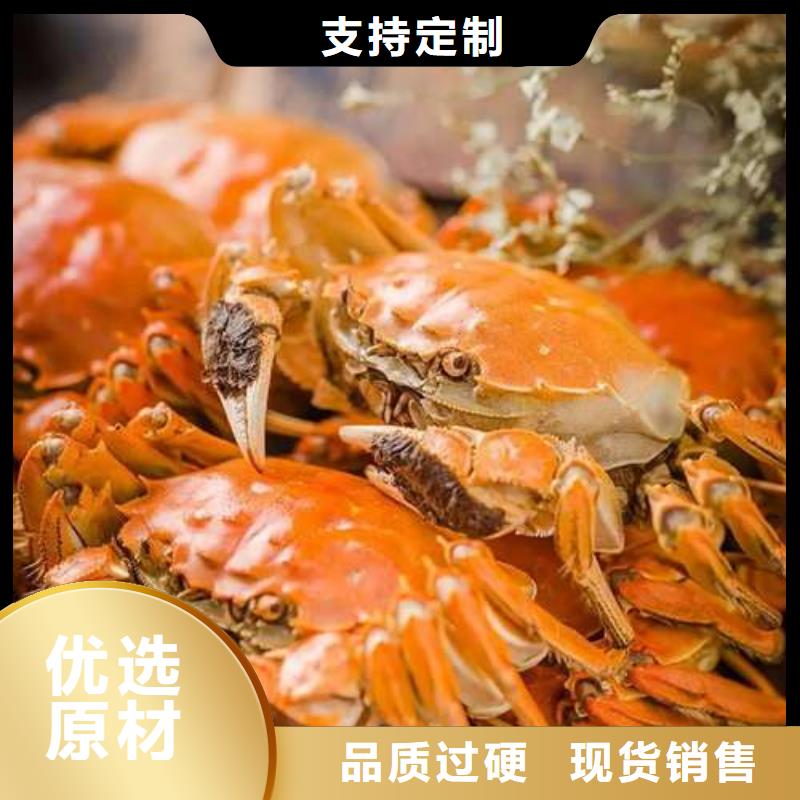阳澄湖大闸蟹价格实惠