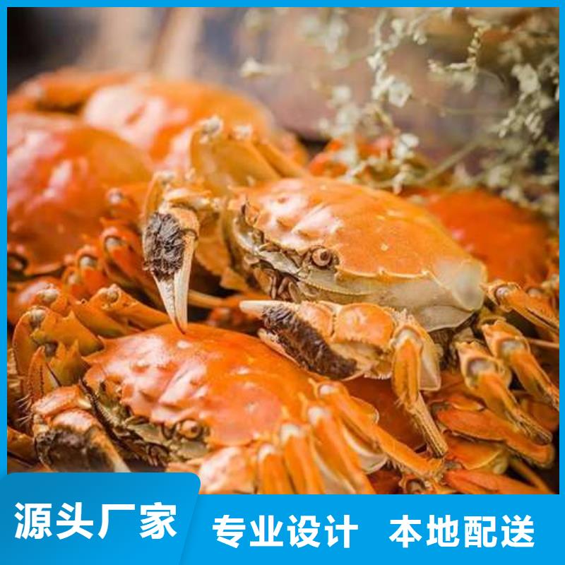 常年供应阳澄湖大闸蟹厂家