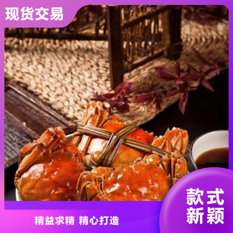 阳澄湖大闸蟹、阳澄湖大闸蟹厂家-价格合理