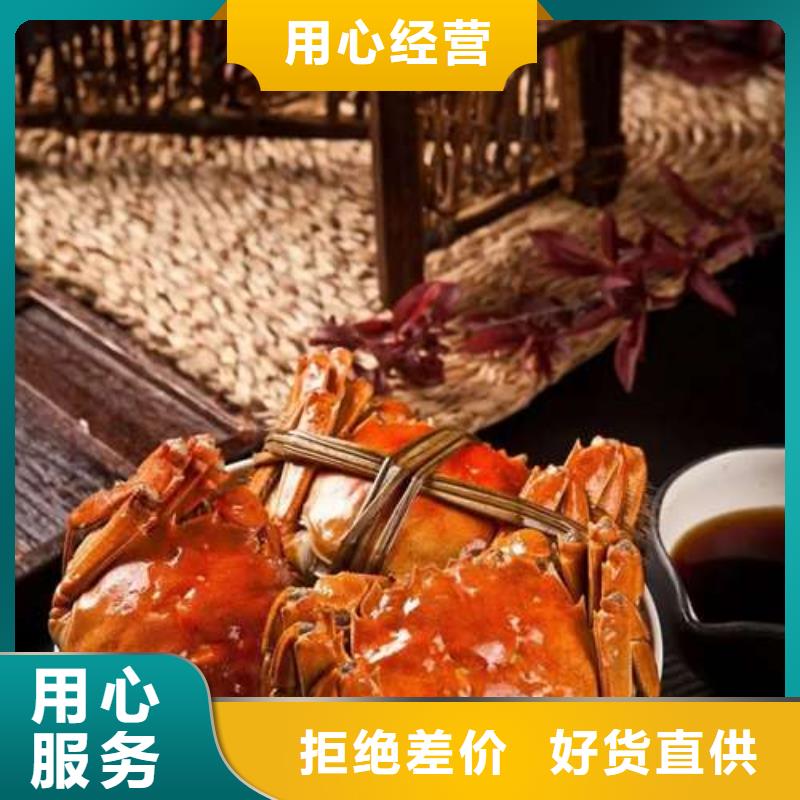 阳澄湖大闸蟹有资质