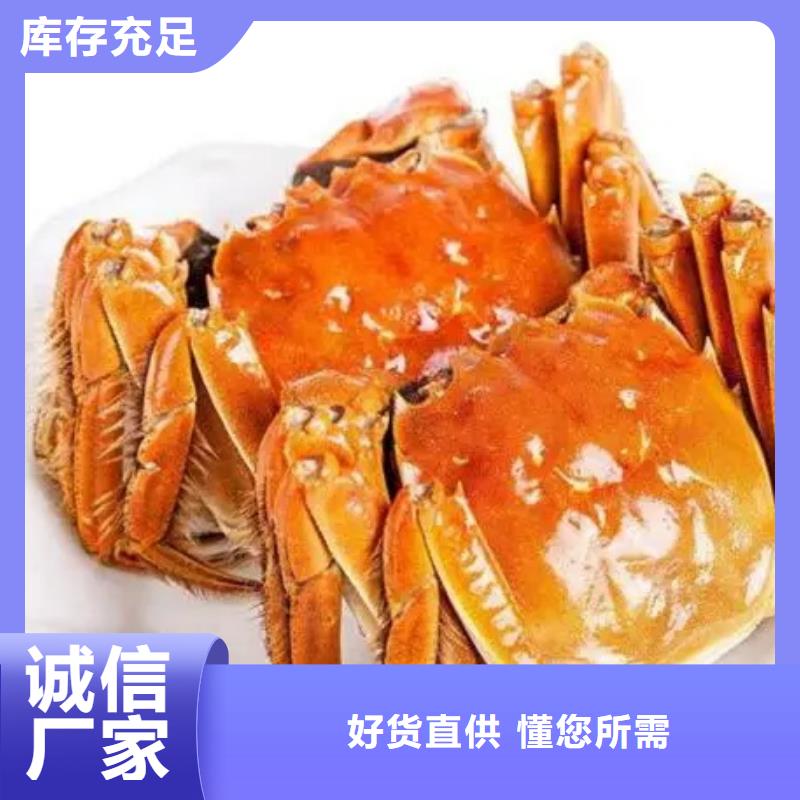附近阳澄湖大闸蟹厂家