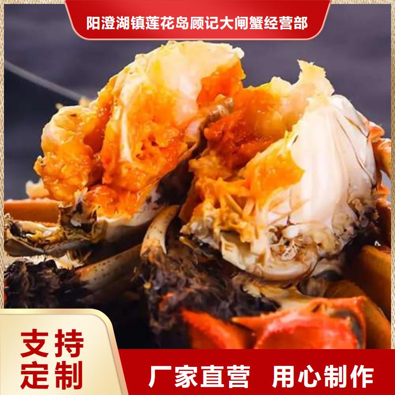 销售阳澄湖大闸蟹的本地厂家