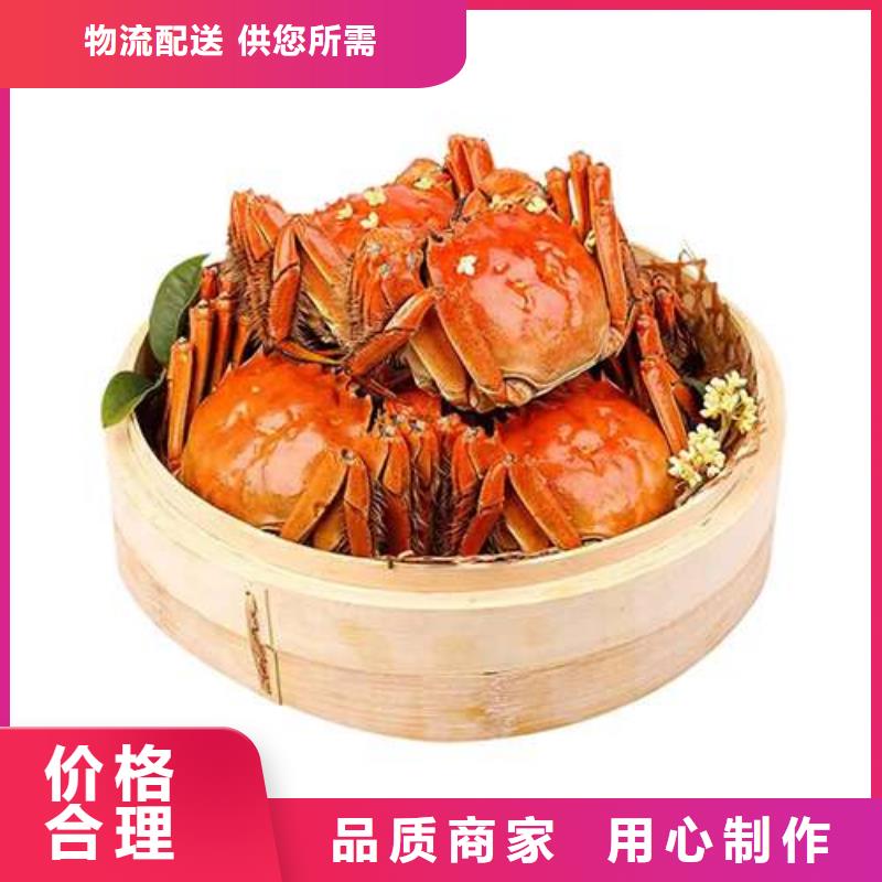 价格公道的阳澄湖大闸蟹厂家