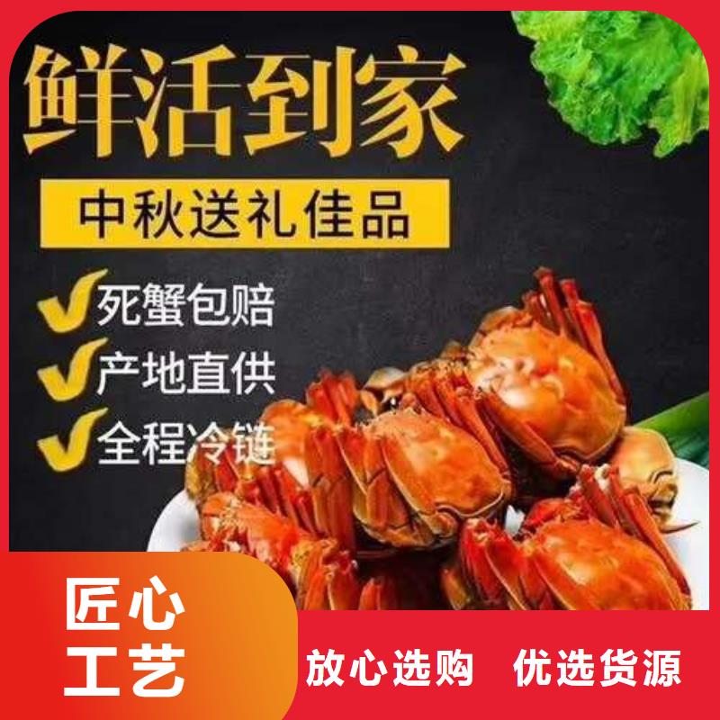 阳澄湖大闸蟹厂家直销-型号齐全