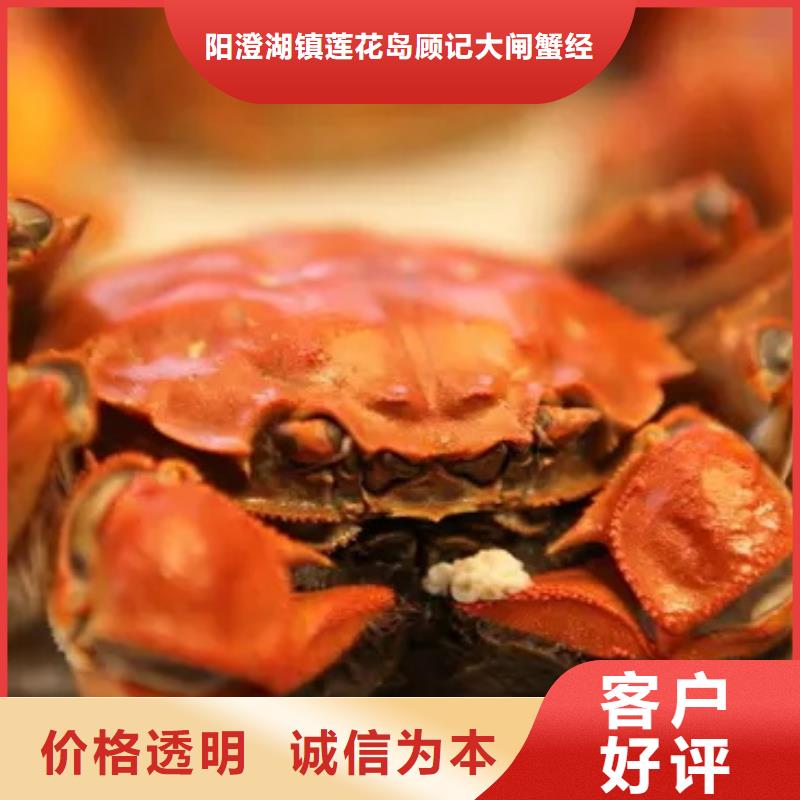 阳澄湖大闸蟹有资质