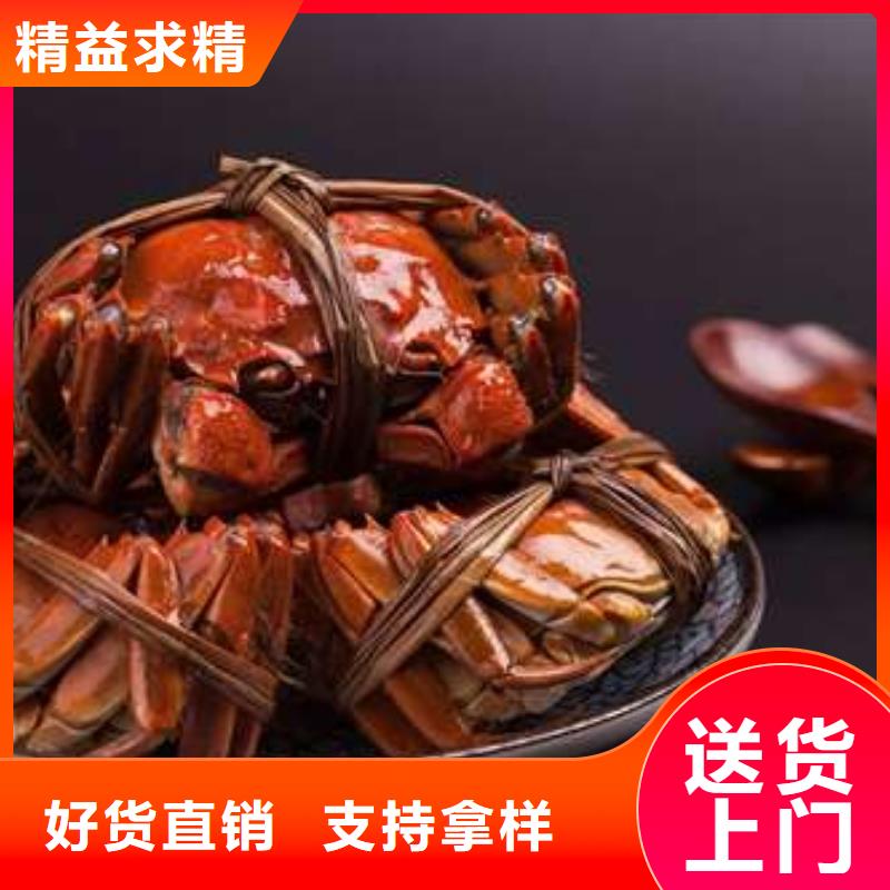 阳澄湖大闸蟹质量优质的厂家