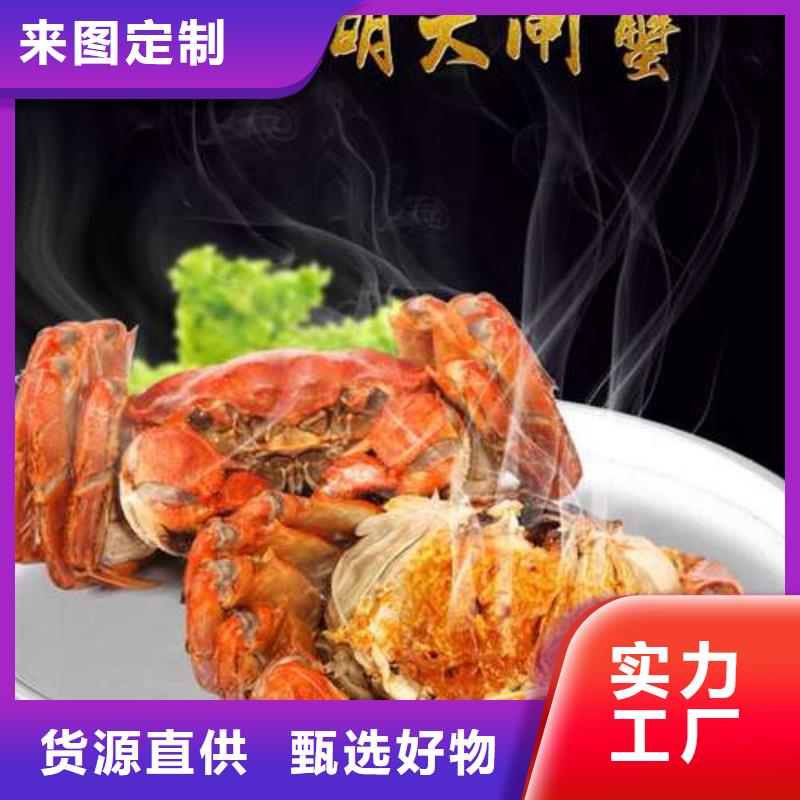 阳澄湖大闸蟹-值得信任