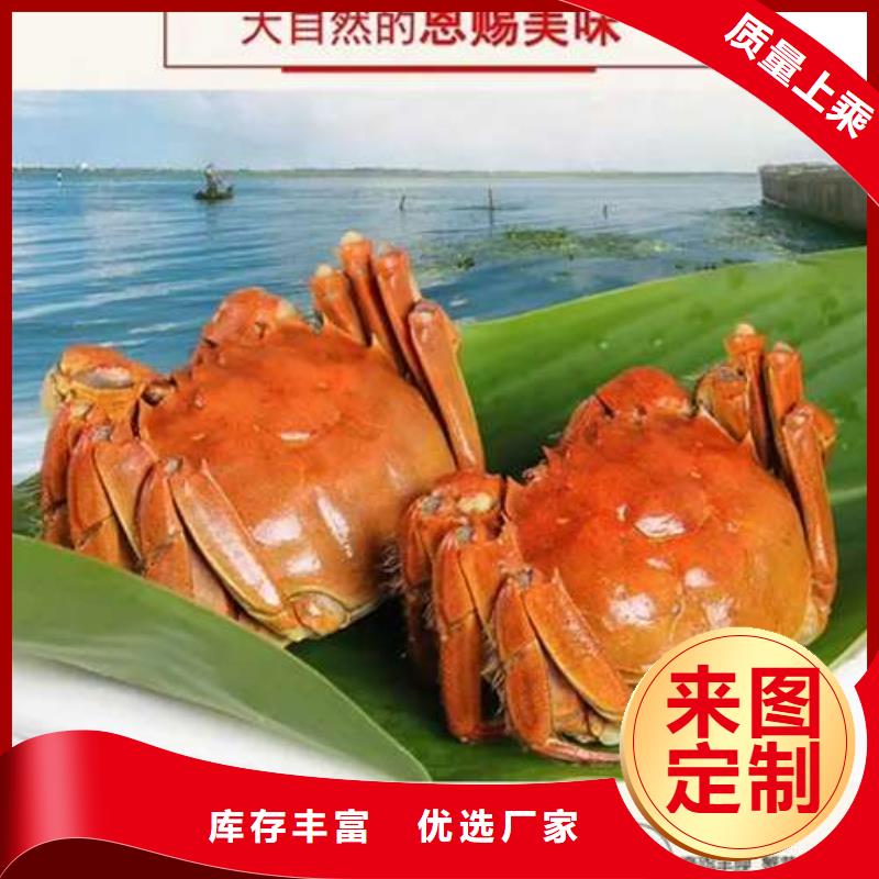 有现货的阳澄湖大闸蟹供货商