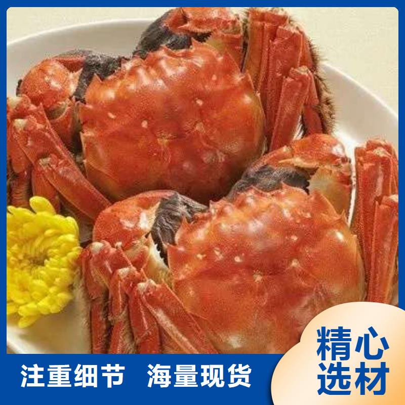 阳澄湖大闸蟹价格实惠