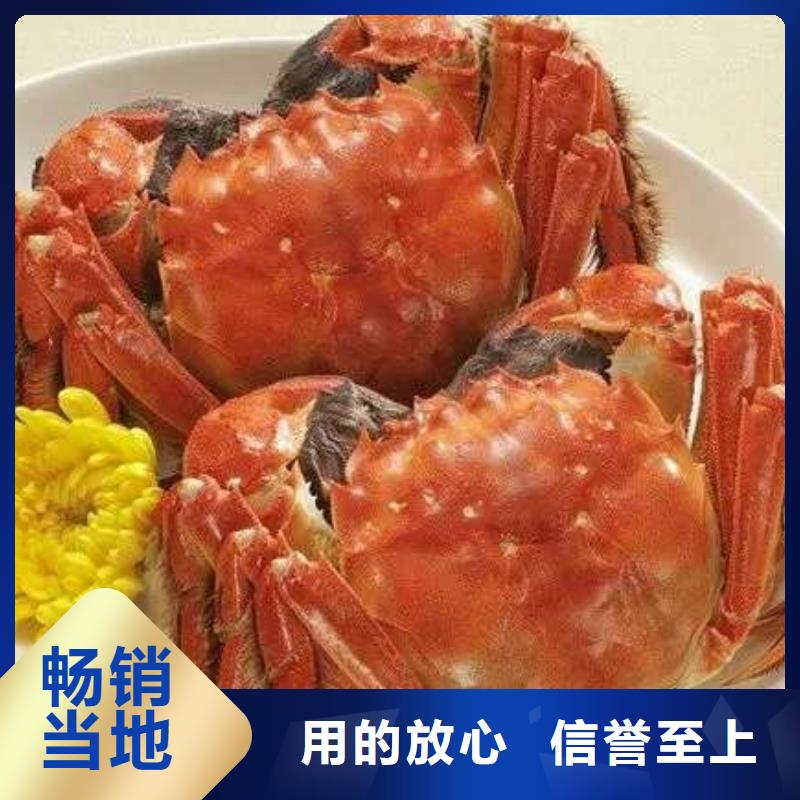 阳澄湖大闸蟹-送货上门