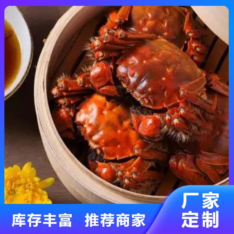 阳澄湖大闸蟹厂家直销-型号齐全