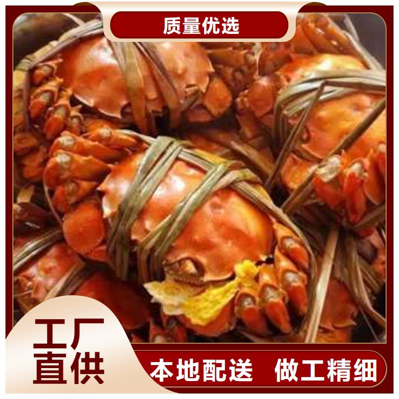 销售阳澄湖大闸蟹的本地厂家