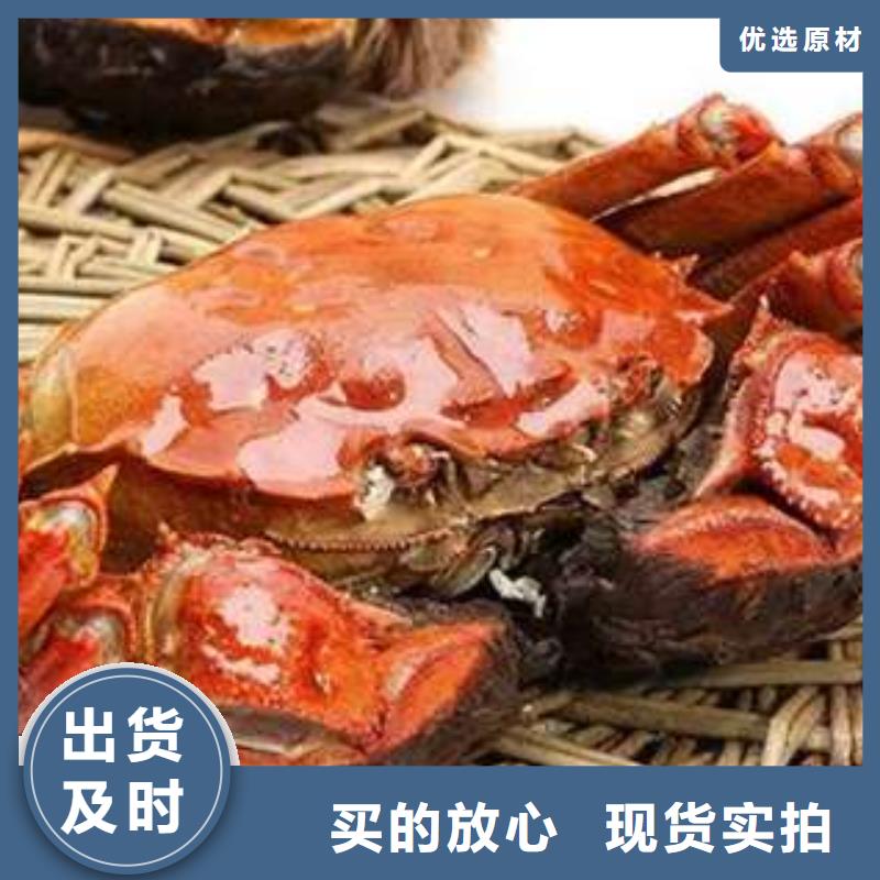 阳澄湖大闸蟹厂家质优价廉