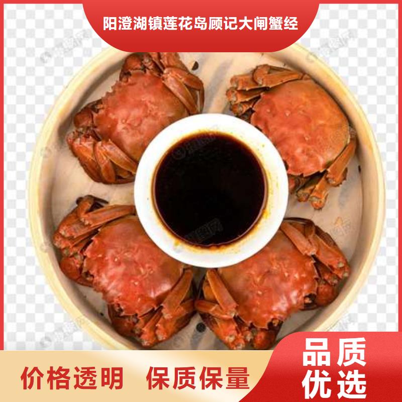 揭阳市鲜活阳澄湖螃蟹精品团购