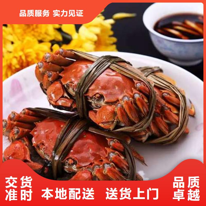 阳澄湖大闸蟹制造厂家