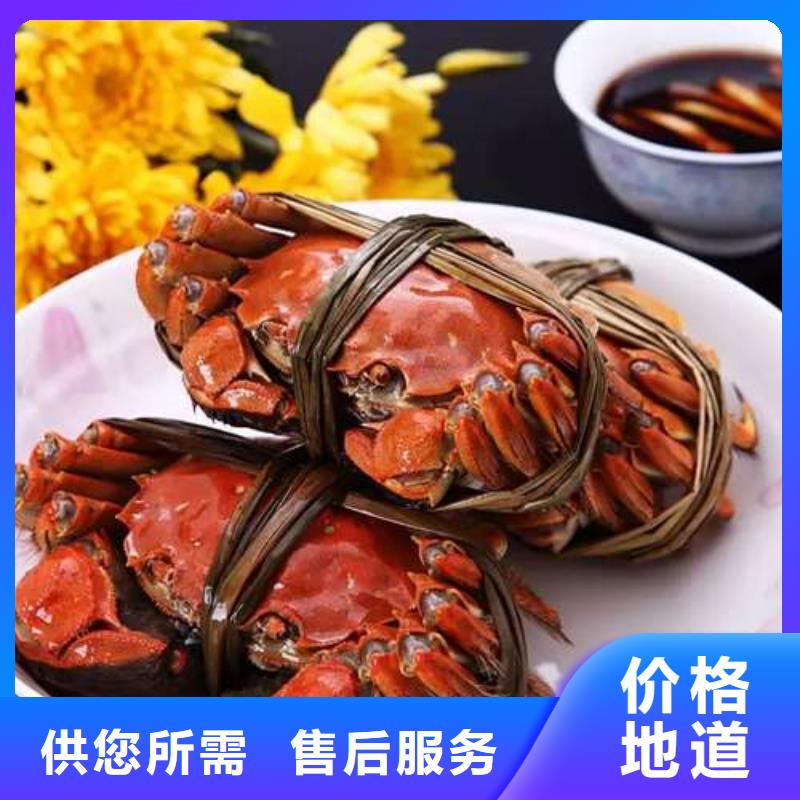 阳澄湖大闸蟹价格实惠