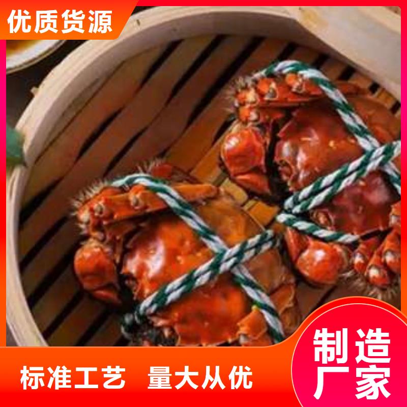 东莞市鲜活阳澄湖螃蟹现货