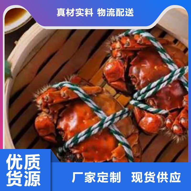 阳澄湖大闸蟹、阳澄湖大闸蟹厂家直销-认准阳澄湖镇莲花岛顾记大闸蟹经营部